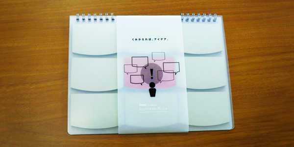 【経営者のためのデザイン思考】ぺんてる～全文公開