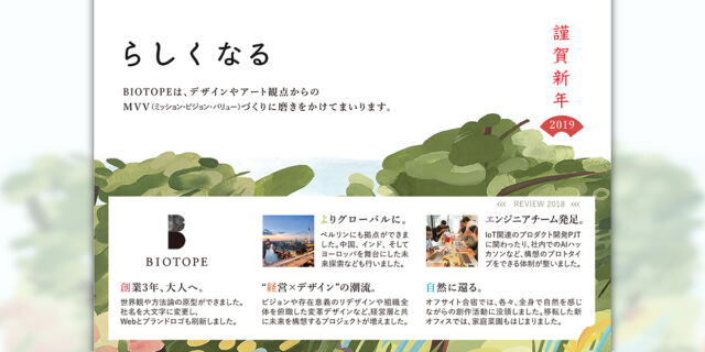 【 謹　賀　新　年 】