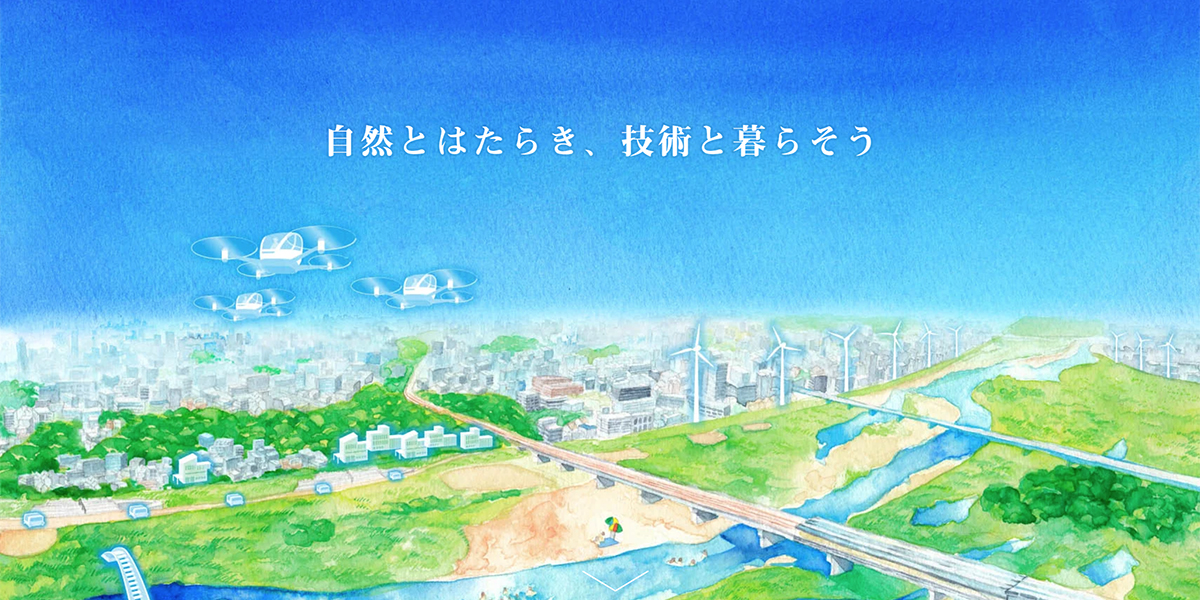 【経営者のためのデザイン思考】東急電鉄編〜全文公開