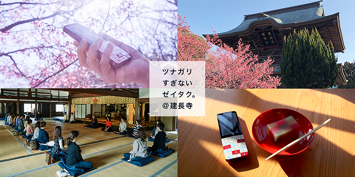 【youtube】INFOBAR xv プレミアムイベントレポート