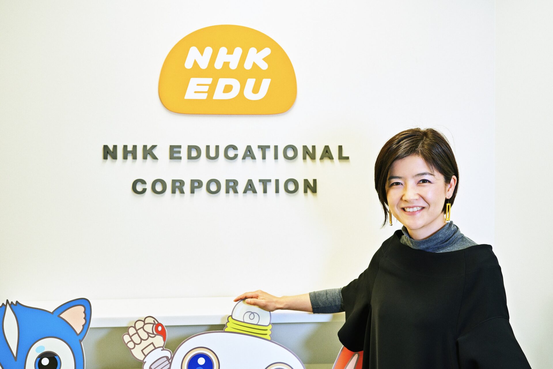 NHK EDUCATIONAL
