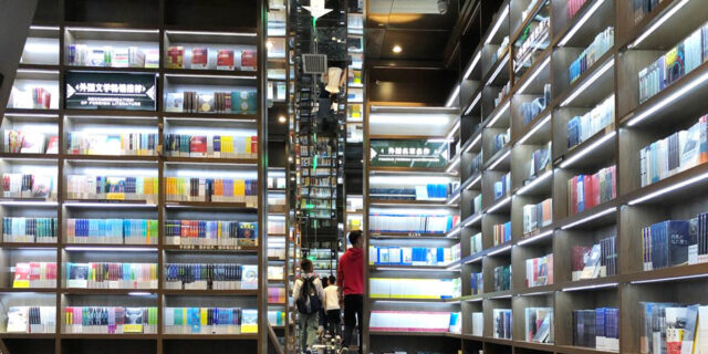 【BIOTOPE TIDE】未来観光〜中国貴陽編 Vol.3-2　公開