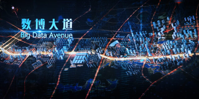 【BIOTOPE TIDE】ハイテク都市貴陽 vol .1-2