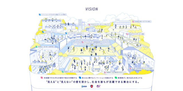 【プレスリリース】