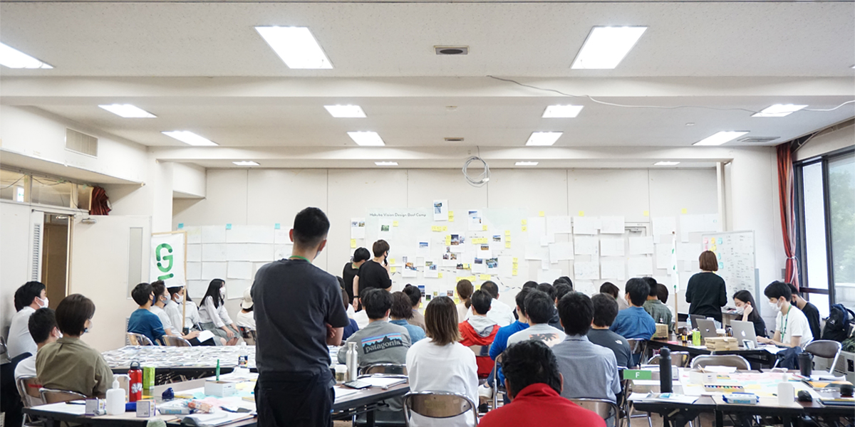 【プレスリリース】HAKUBA Vision Design Boot Camp