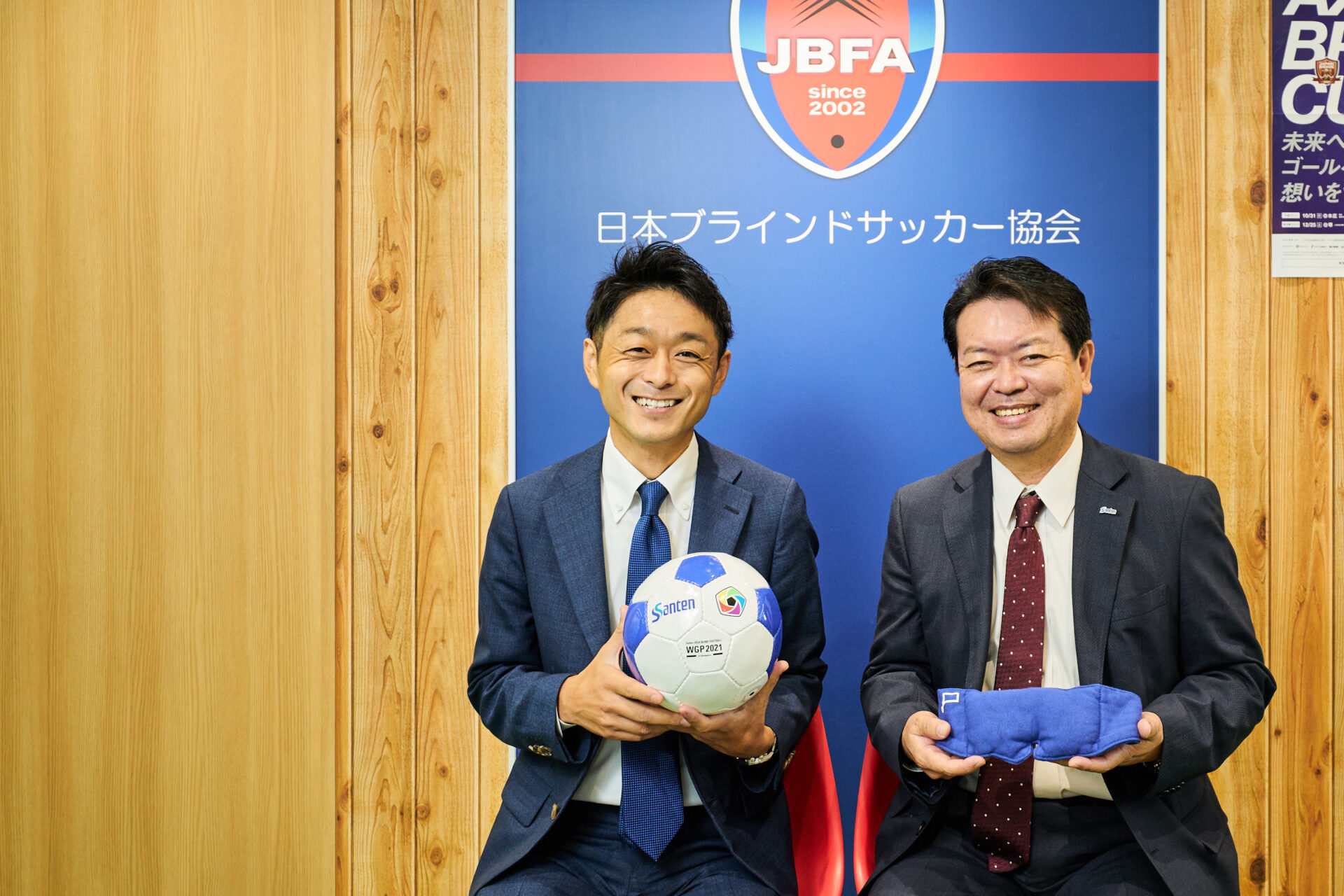 Santen, IBF Foundation, JBFA