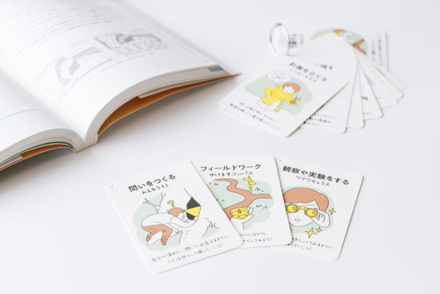 軽井沢風越学園とのプロジェクト